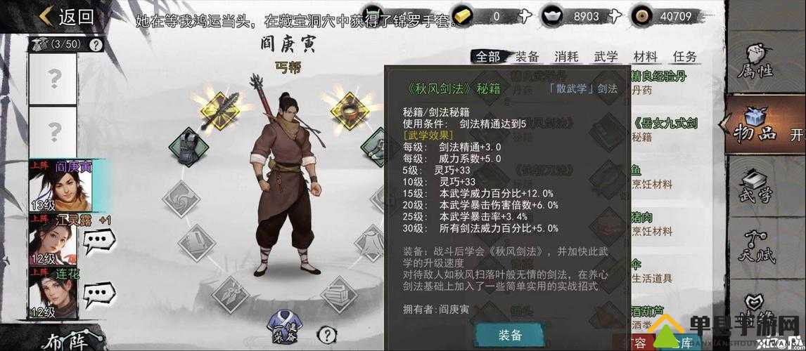 如何获取我的侠客燃木令？揭秘燃木令获取方法及其在资源管理中的关键作用