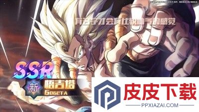 悟空远征之路英雄搭配攻略