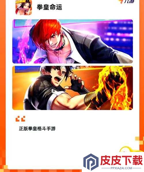 街霸对决12月9日幸运连招揭晓