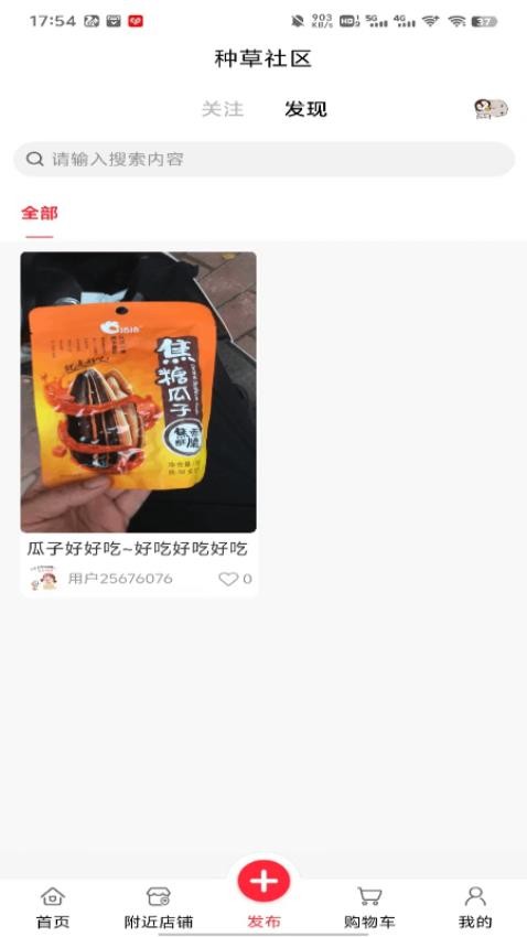 爱家国际app免费版下载