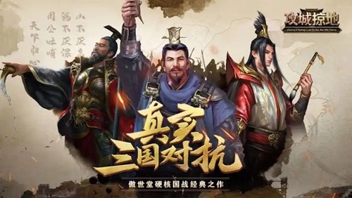 攻城掠地十七个礼包码长期有效-攻城掠地兑换码合集2026