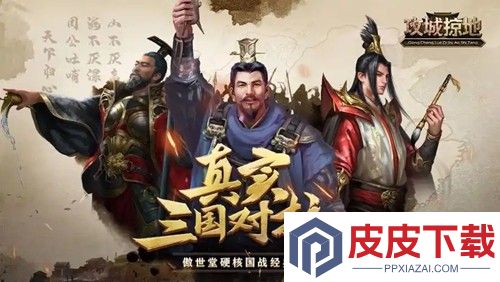 攻城掠地兑换码合集2026