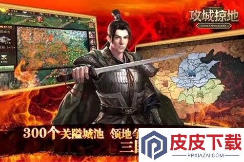 攻城掠地兑换码合集2026