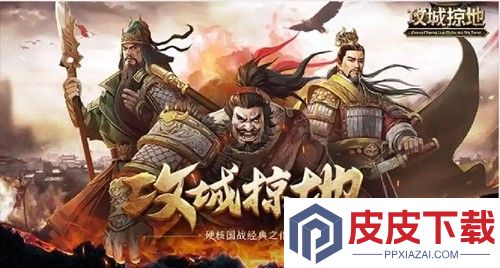 攻城掠地兑换码合集2026