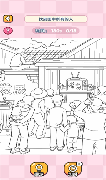 小姐姐逃生记游戏下载