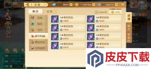 揭秘梦想新大陆银币获取之道