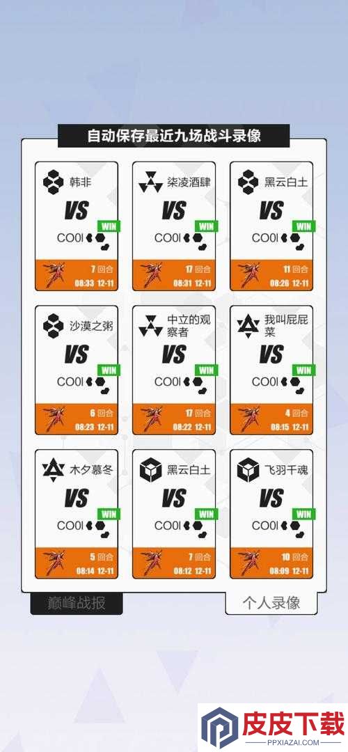 2047新手如何快速上手