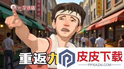 时光杂货店兑换码大全永久有效