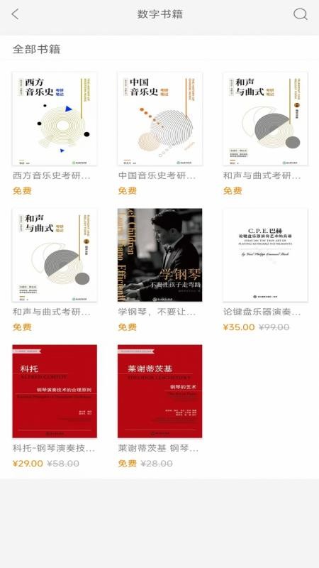 柿子音乐app安装免费版下载