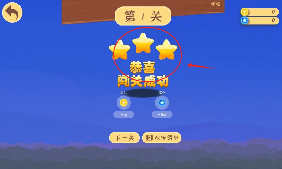 霸王蛇消方块游戏下载