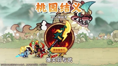 极限萌怪20个礼包码长期有效-极限萌怪兑换码合集2026