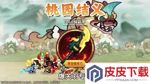 极限萌怪兑换码合集2026