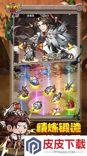 极限萌怪兑换码合集2026