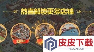 叫我大掌柜门客赚速怎么提升