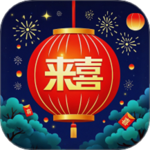 来喜识时宝app