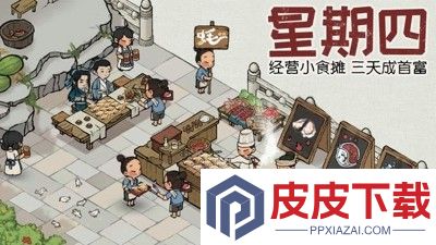 叫我大掌柜开服时间表