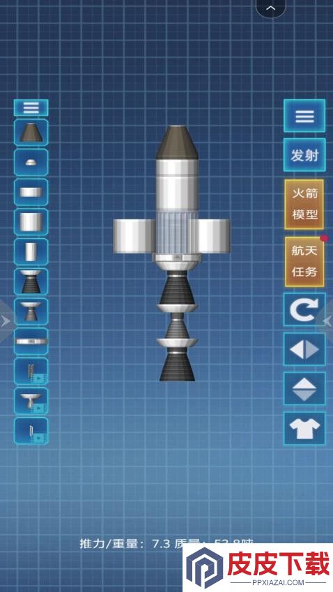 火箭模拟手游官网版下载