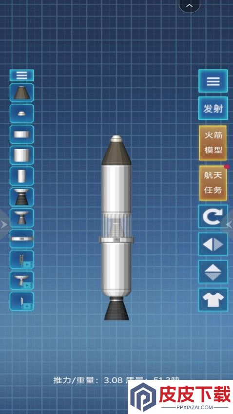 火箭模拟手游官网版下载