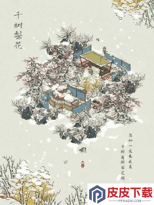 江南百景图梨花获取途径是什么