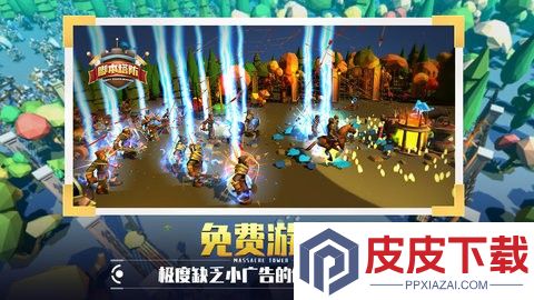 捍卫星球游戏下载