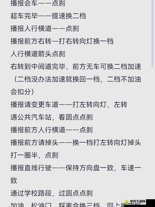 揭秘！谁也别想跑第3关究竟如何通关？全面方法攻略来袭！