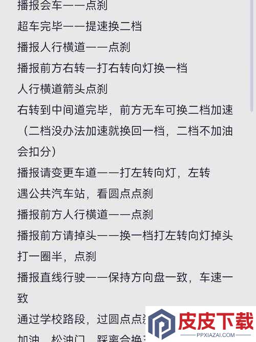 揭秘