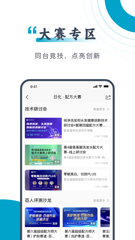 硅碳鼠手机版官方版下载