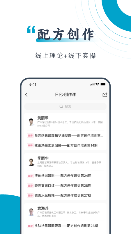 硅碳鼠手机版官方版下载