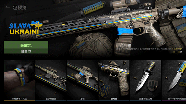 战斗大师(Combat Master安装器)手游下载