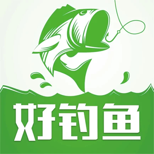 钓鱼无忧app