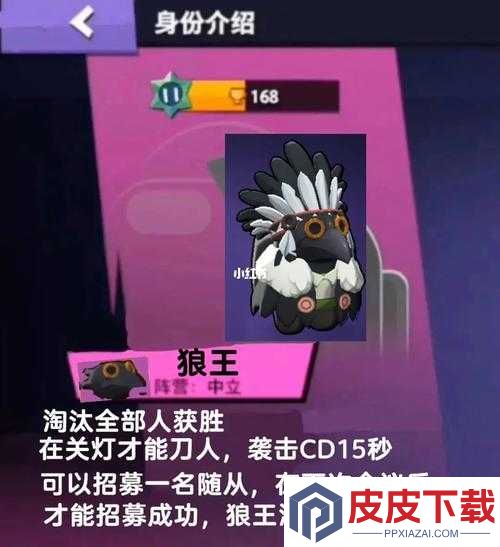 街霸对决中狼王斗魂如何完美搭配