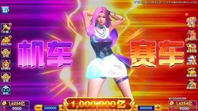 捕鱼达人千炮版破解版内置修改器-捕鱼达人千炮版破解版无限金币
