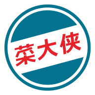 菜大侠官方版