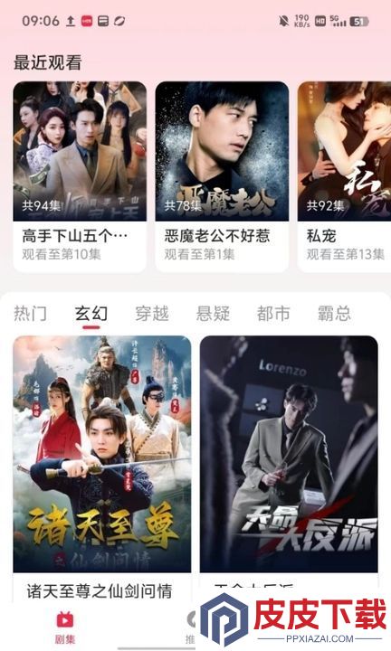 喜乐看看app手机版下载
