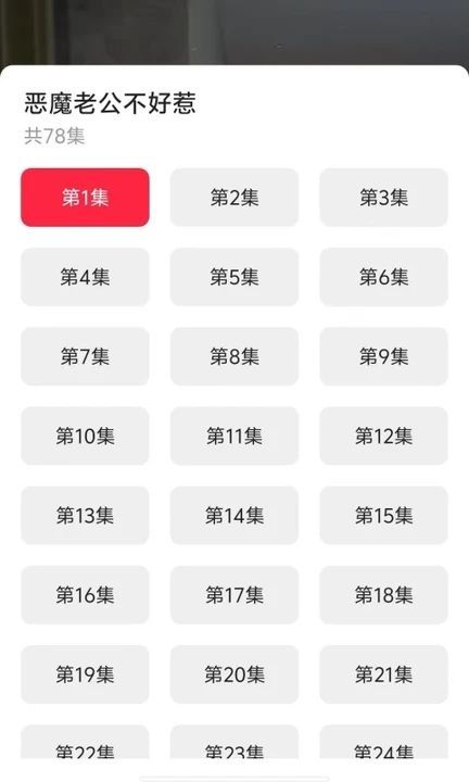 喜乐看看app手机版下载
