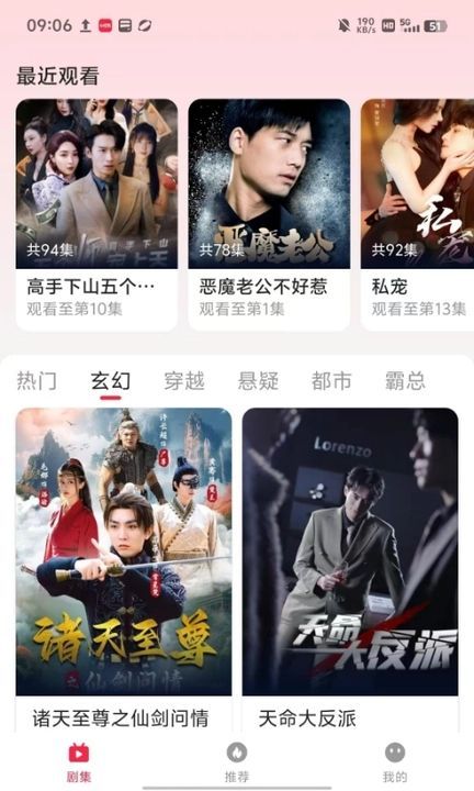 喜乐看看app手机版下载