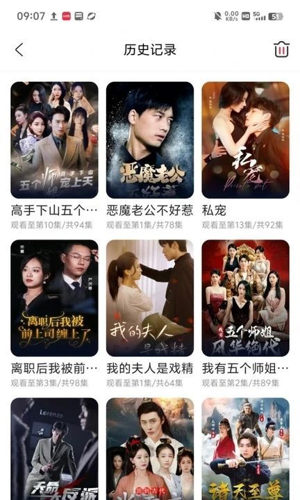 喜乐看看app手机版下载