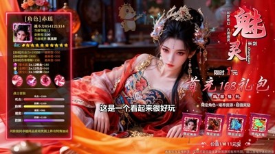 梦幻枪战仙级高级工坊配方一览-梦幻枪战工坊配方