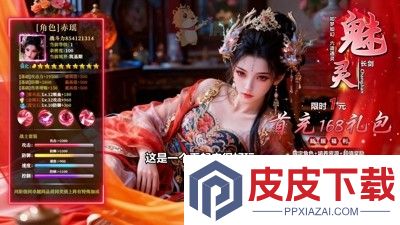 梦幻枪战工坊配方