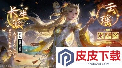 梦幻枪战工坊配方
