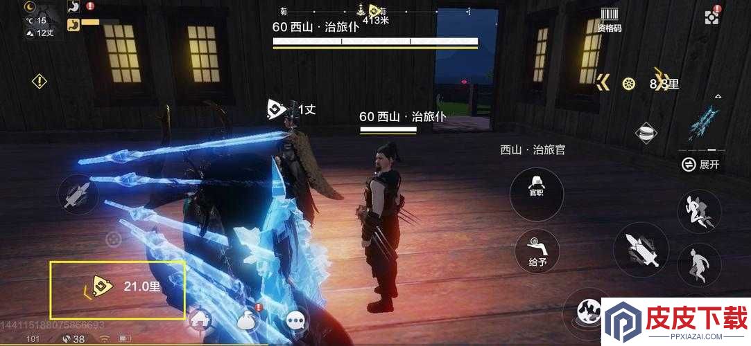 妄想山海南山阵营如何轻松更换