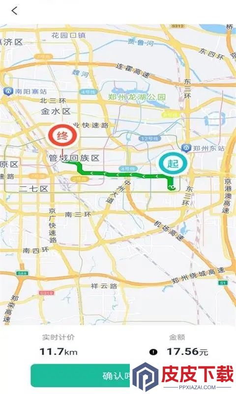 哈哈出租app破解版下载
