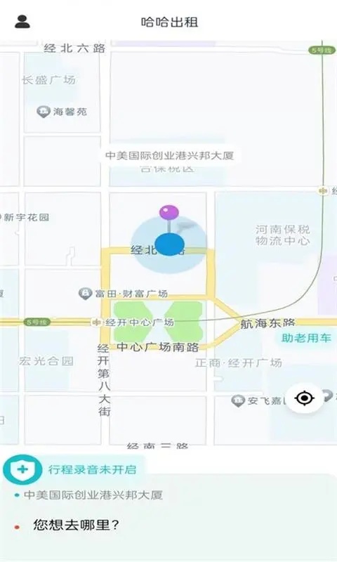 哈哈出租app破解版下载
