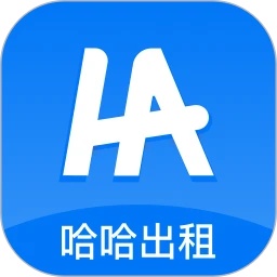 哈哈出租app