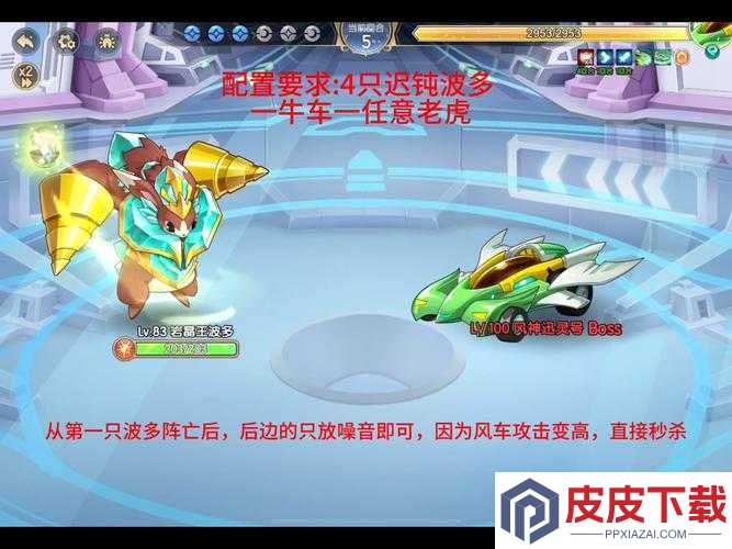 谁也别想跑第5关究竟如何通关