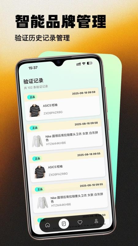 ProofX软件官方版下载