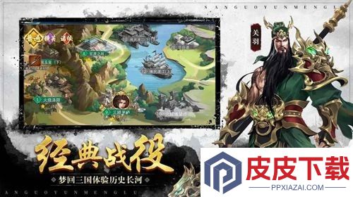攻城掠地最强阵容搭配