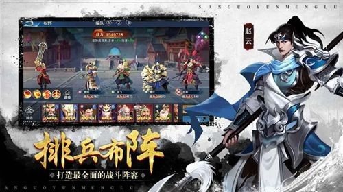 攻城掠地T0阵容组合-攻城掠地最强阵容搭配