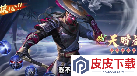 不良人破局改乾坤最强阵容