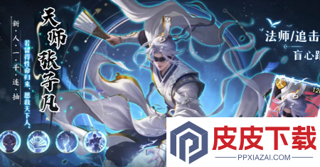 不良人破局改乾坤最强阵容